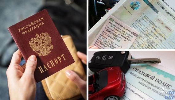 прописка в Апрелевке